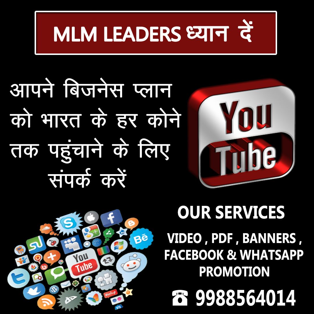 Supercharge Your MLM Success: Partner with Us